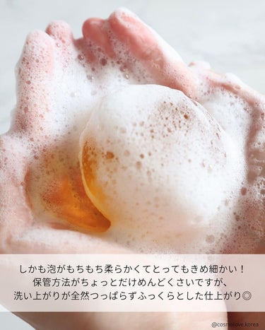 Jeju Cica Cleansing Ball/Ongredients/その他洗顔料を使ったクチコミ（8枚目）