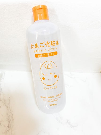 たまご化粧水/ココエッグ/化粧水を使ったクチコミ(1枚目)
