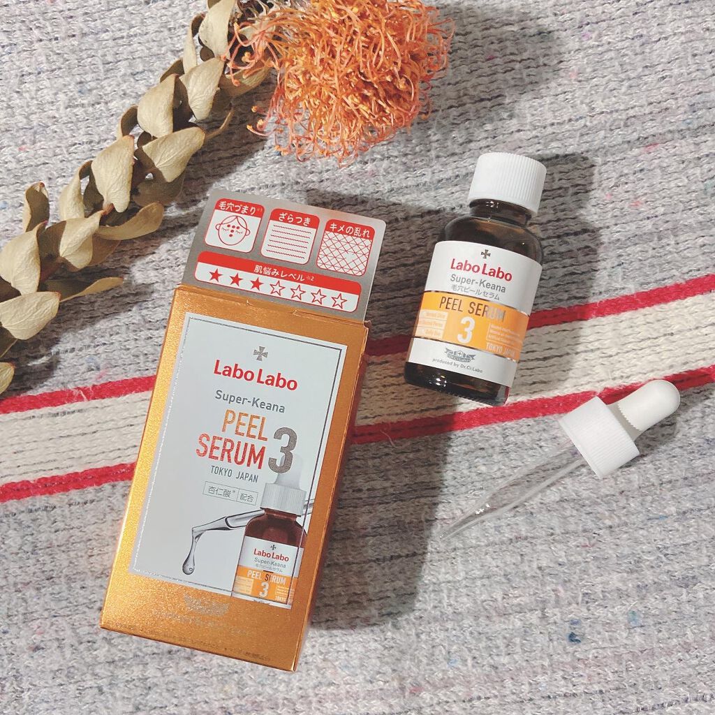 スーパー毛穴ピールセラム/ラボラボ/美容液を使ったクチコミ(1枚目)