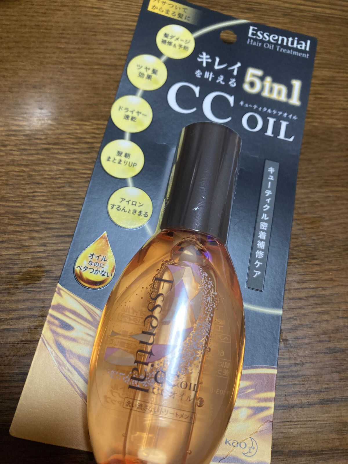 CCオイル/エッセンシャル/ヘアオイルを使ったクチコミ（1枚目）