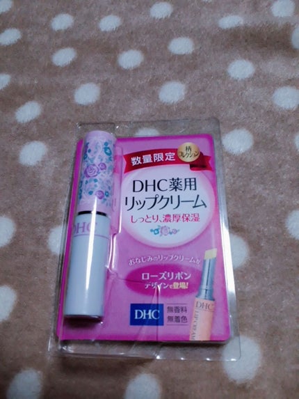 DHC 薬用リップクリーム/DHC/リップクリームを使ったクチコミ(2枚目)