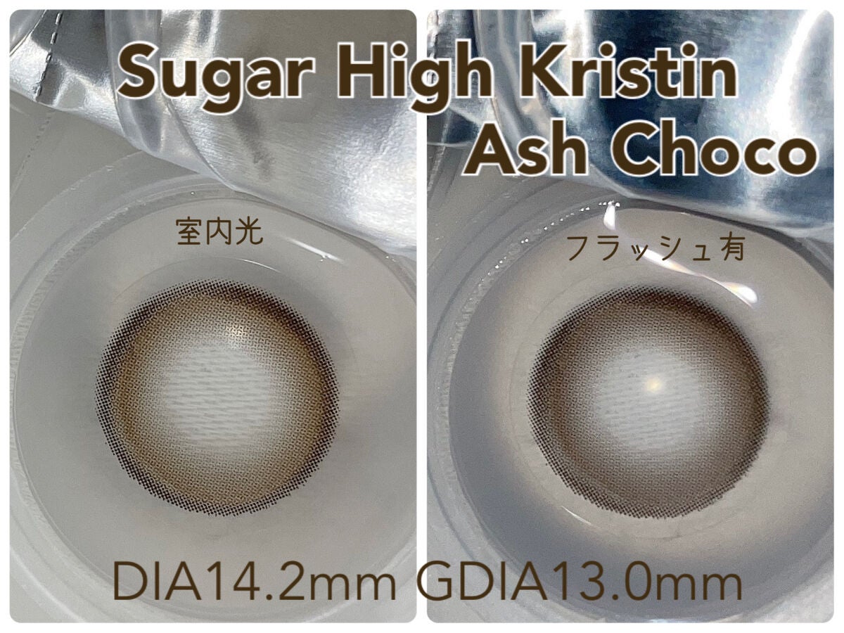 Suger High Kristin/Hapa kristin/カラーコンタクトレンズを使ったクチコミ(2枚目)