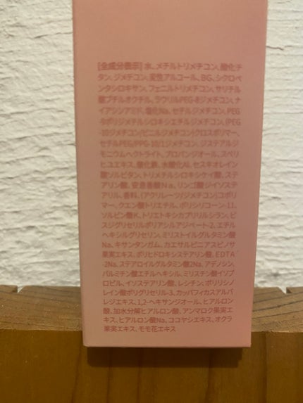 マスクフィットトーンアップエッセンス/TIRTIR(ティルティル)/化粧下地を使ったクチコミ(4枚目)