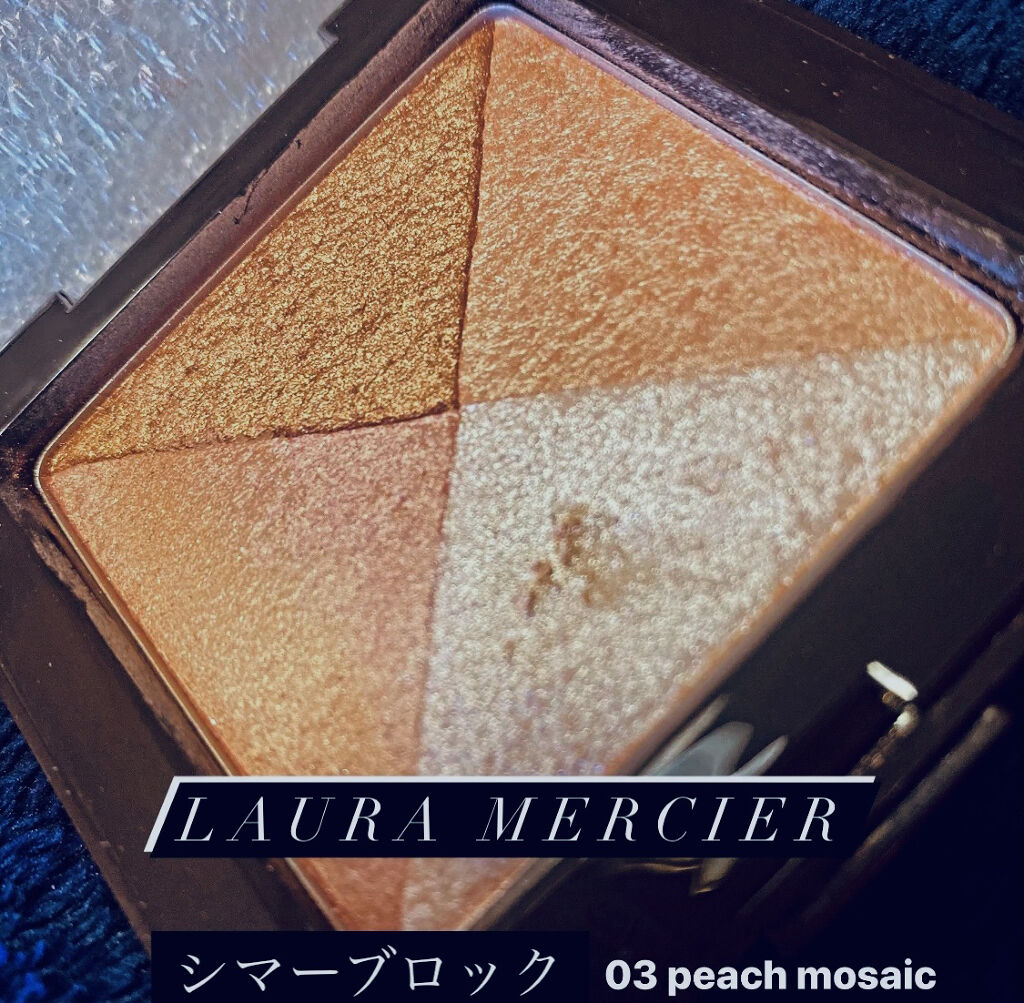 シマーブロック/ローラ メルシエ/プレストパウダーを使ったクチコミ（1枚目）