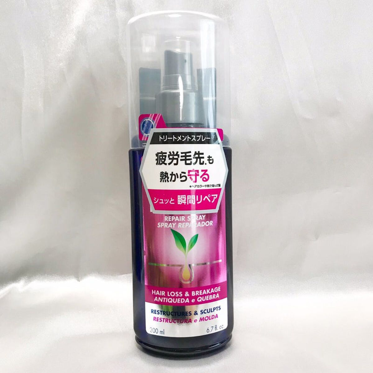 トリートメントスプレー /ナチュールバイタル/アウトバストリートメントを使ったクチコミ（1枚目）