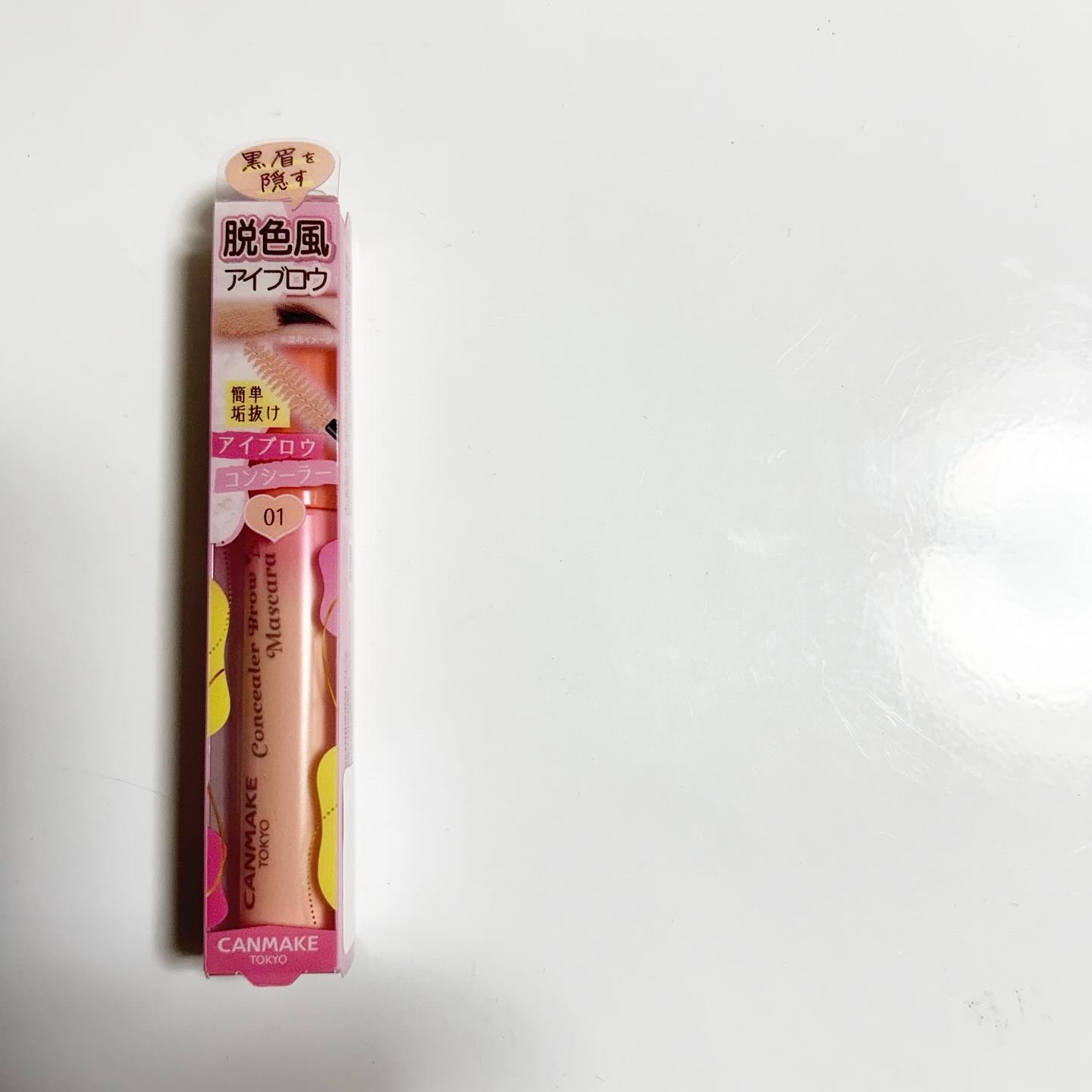 コンシーラーブロウマスカラ/キャンメイク/その他アイブロウを使ったクチコミ（3枚目）