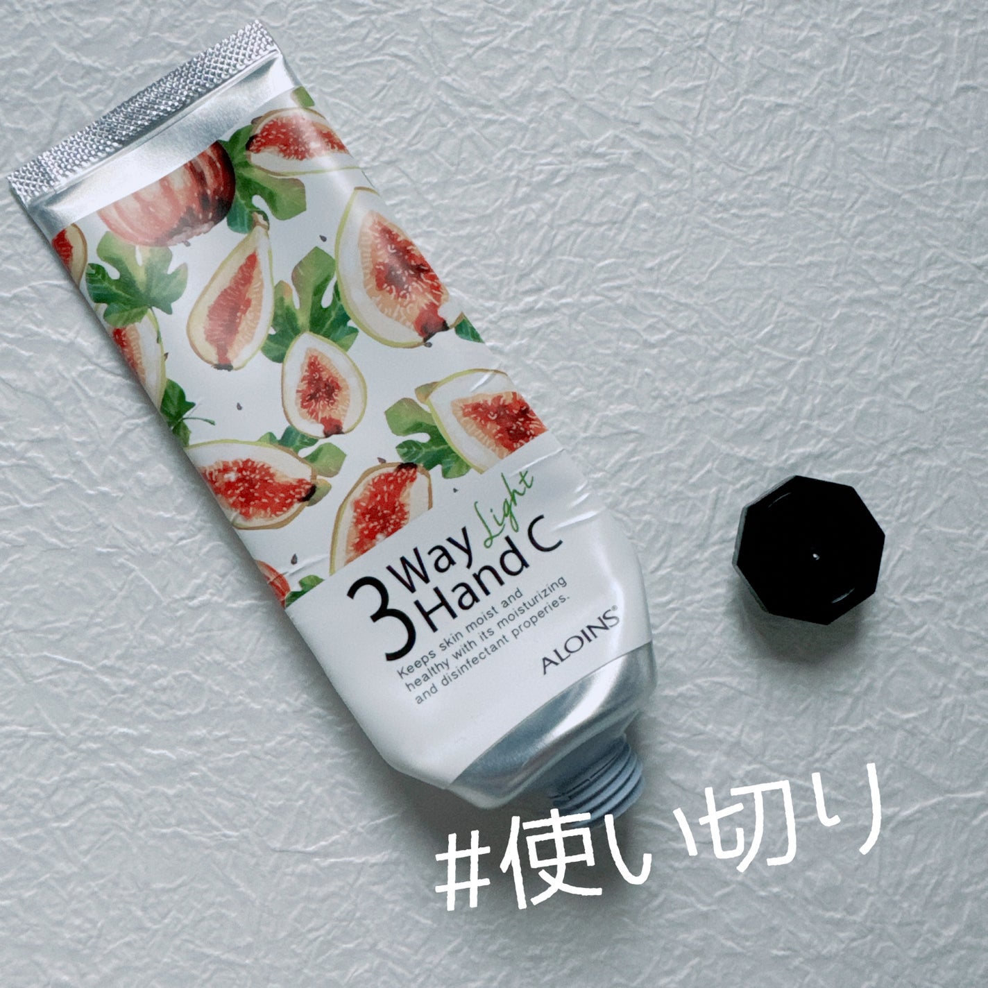 3ウェイハンドクリームライト/アロインス/ハンドクリームを使ったクチコミ(1枚目)