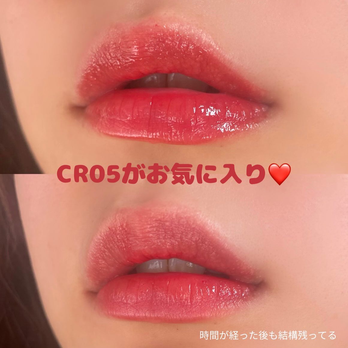 アピュー ジューシーパン ティント #FIRST GUAVA/A’pieu/リップティントを使ったクチコミ（2枚目）