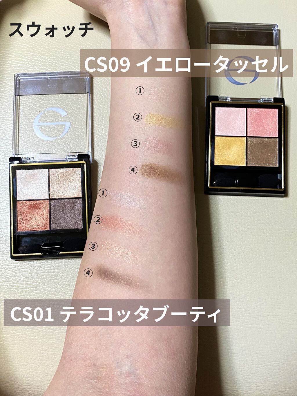 リアルクローズシャドウ/excel/アイシャドウパレットを使ったクチコミ（3枚目）