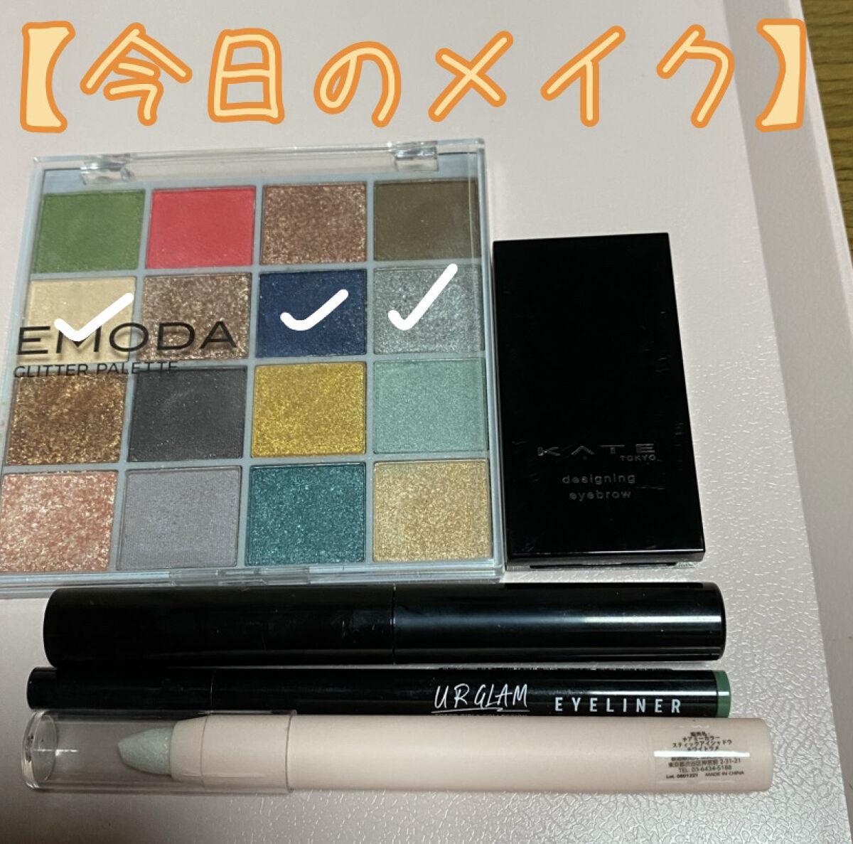 ケイト デザイニングアイブロウ3D/KATE/パウダーアイブロウを使ったクチコミ（1枚目）