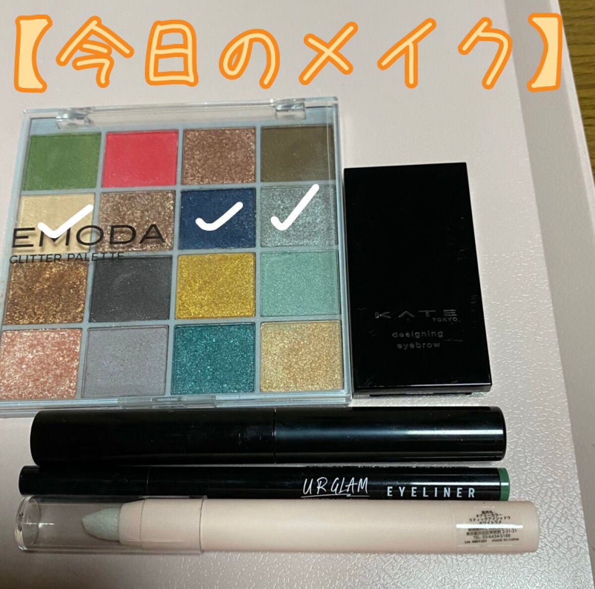 ケイト デザイニングアイブロウ3D/KATE/パウダーアイブロウを使ったクチコミ(1枚目)