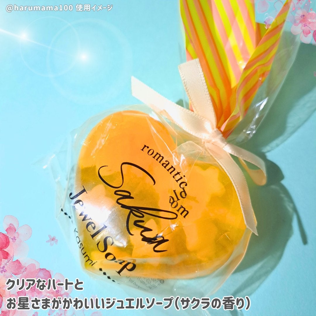 サクラ ジュエルソープ/グローバル プロダクト プランニング/ボディ石鹸を使ったクチコミ(2枚目)