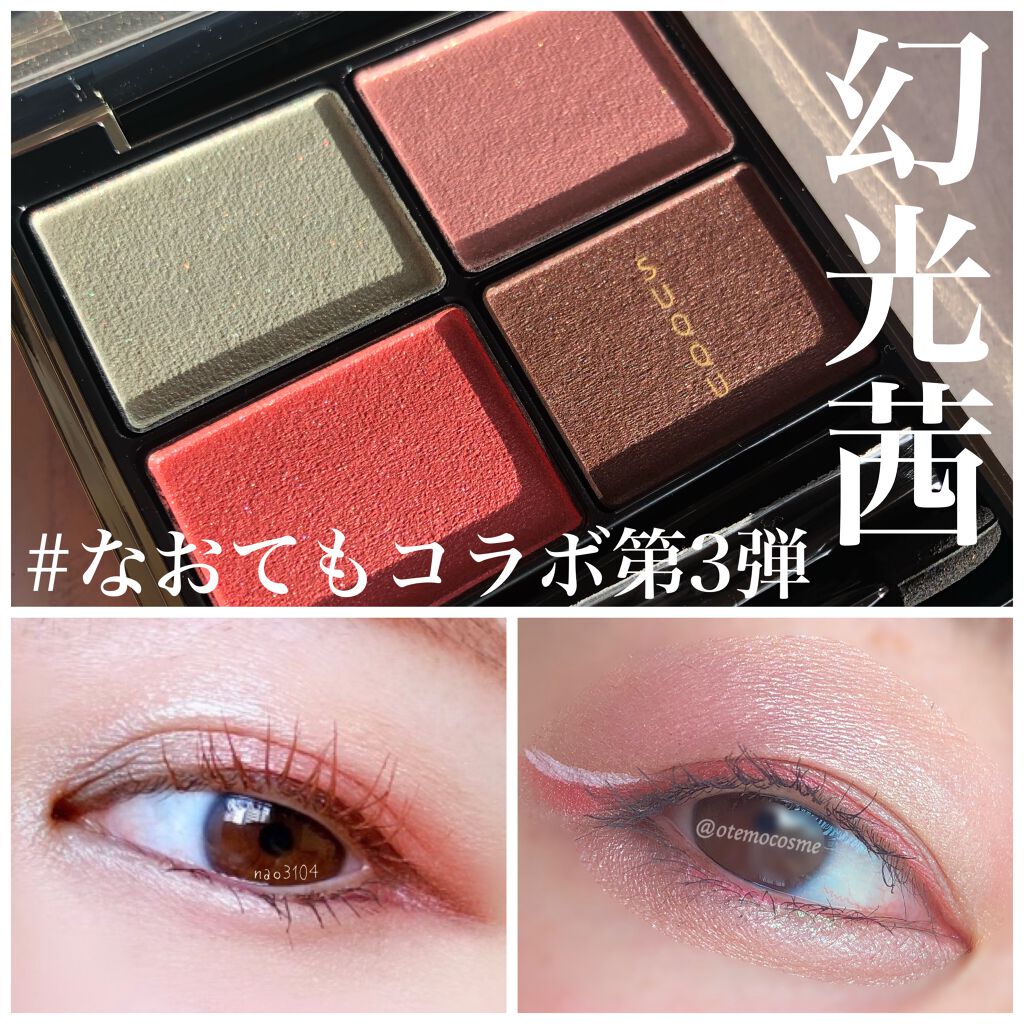 トゥルーディメンショングロウチーク/hince/パウダーチークを使ったクチコミ（1枚目）