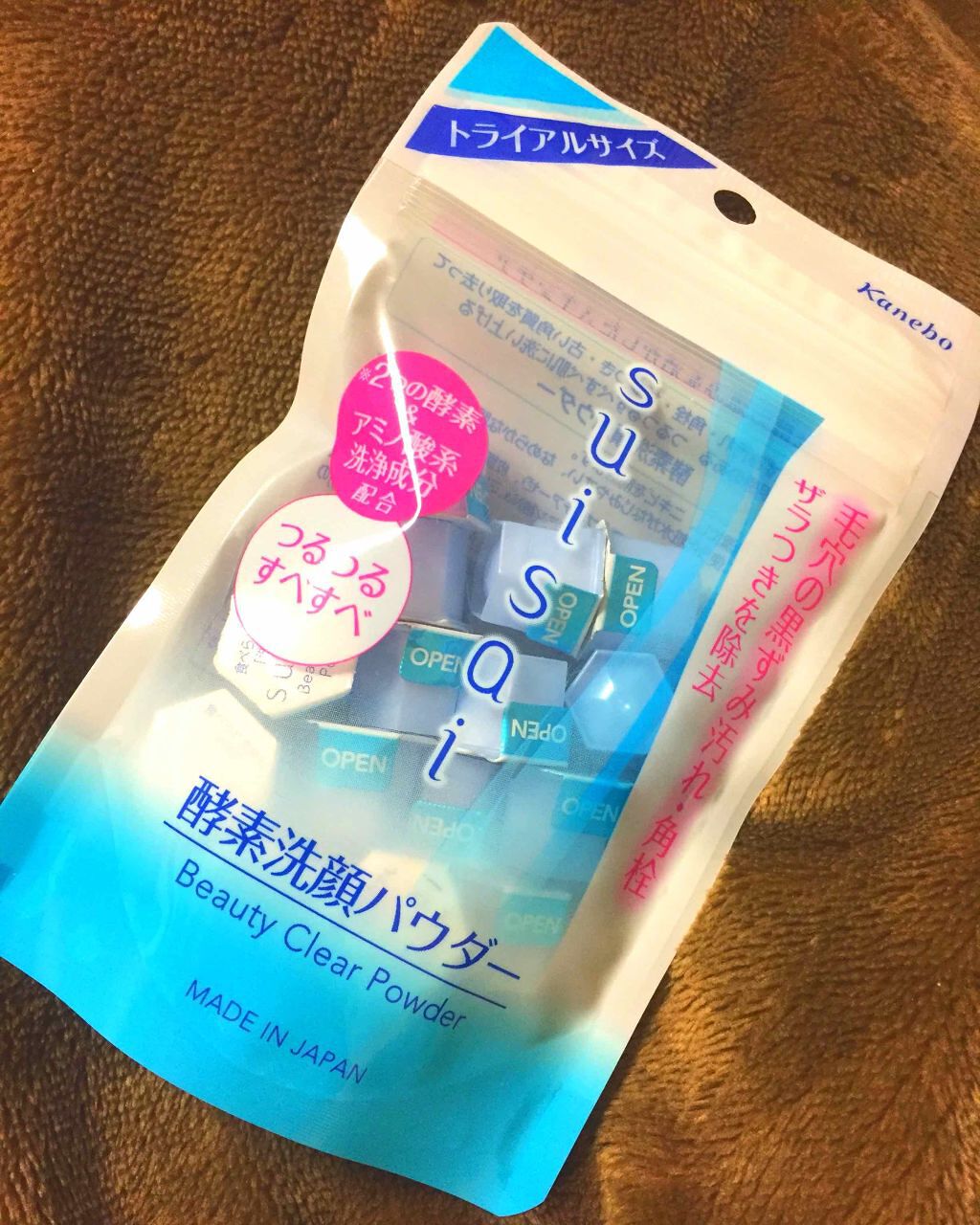 スイサイ ビューティクリア パウダーウォッシュ/suisai/洗顔パウダーを使ったクチコミ（1枚目）