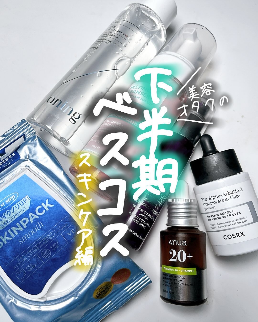 TXトーニングトナー/VT/化粧水を使ったクチコミ（1枚目）