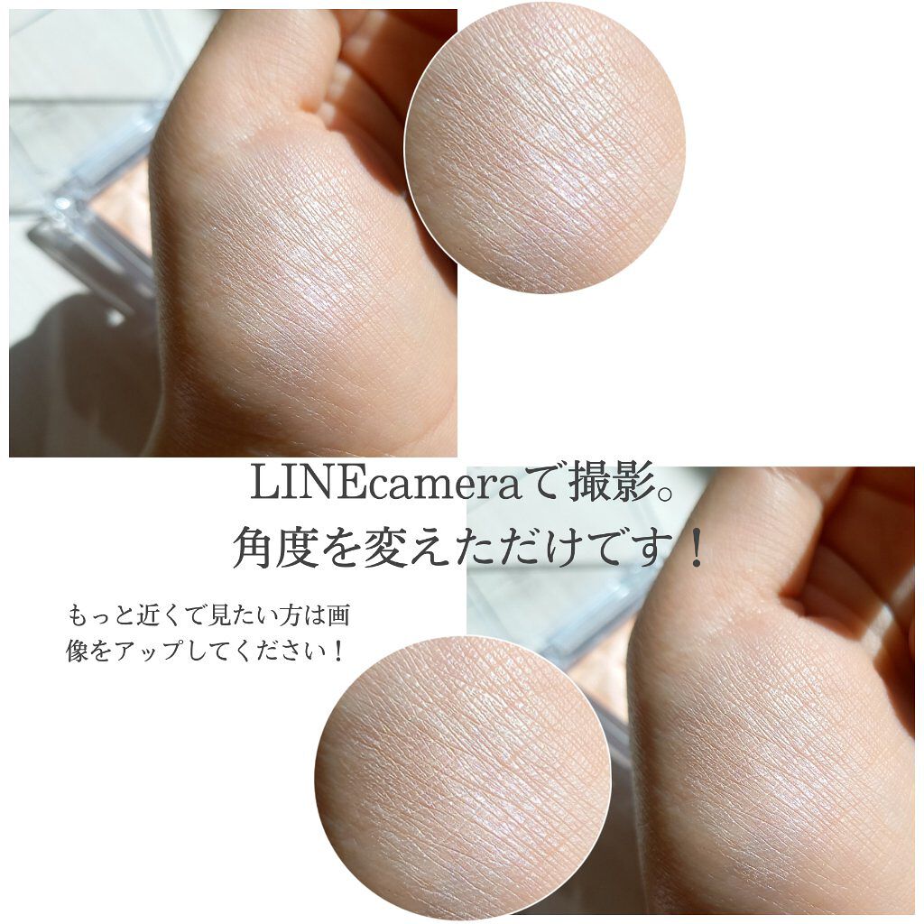 ハイライター/キャンメイク/パウダーハイライトを使ったクチコミ（3枚目）