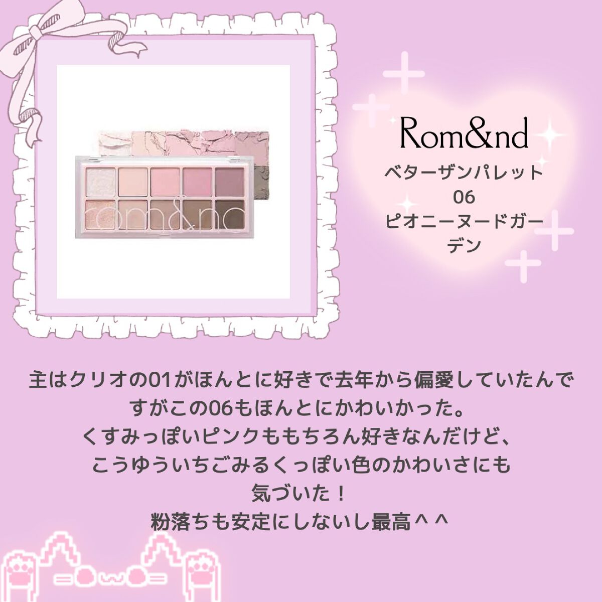 クリーミータッチライナー/キャンメイク/ジェルアイライナーを使ったクチコミ(6枚目)