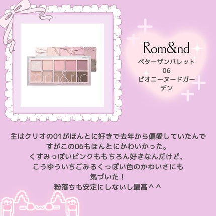 クリーミータッチライナー/キャンメイク/ジェルアイライナーを使ったクチコミ(6枚目)