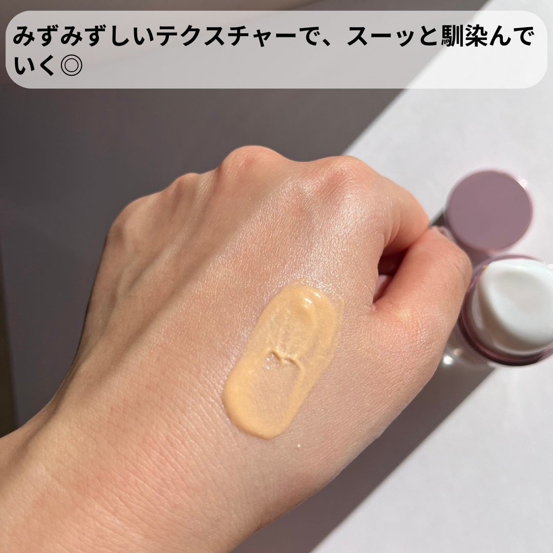 コラーゲンモイスチャースキンベース/illuN/化粧下地を使ったクチコミ(5枚目)