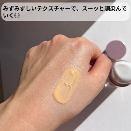 コラーゲンモイスチャースキンベース/illuN/化粧下地を使ったクチコミ(5枚目)