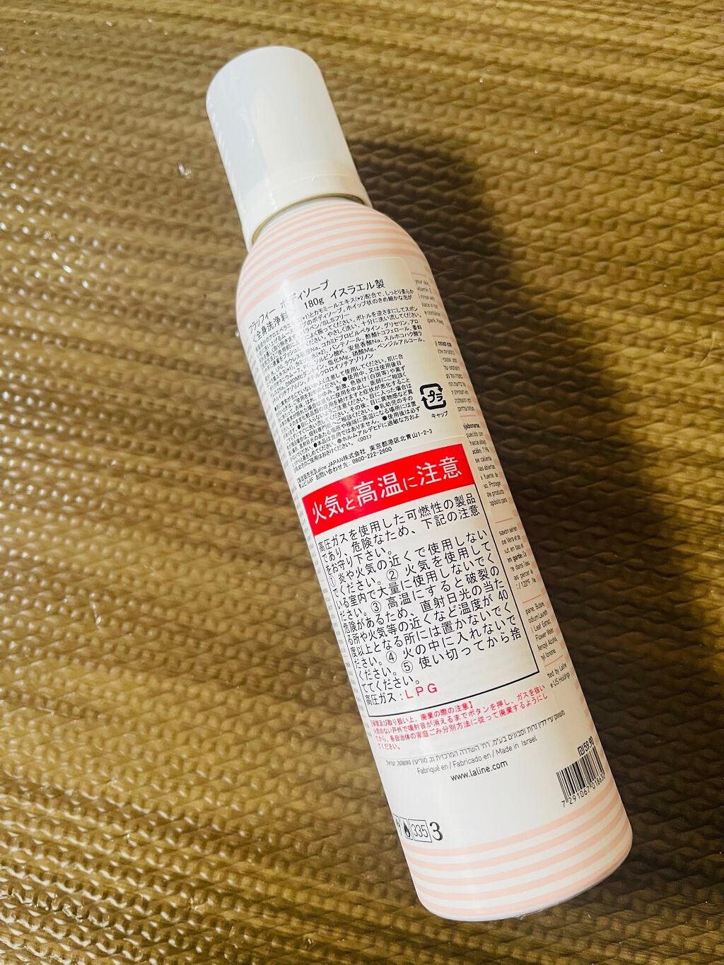 フラッフィーボディソープ チェリーブロッサム/Laline/ボディソープを使ったクチコミ(2枚目)