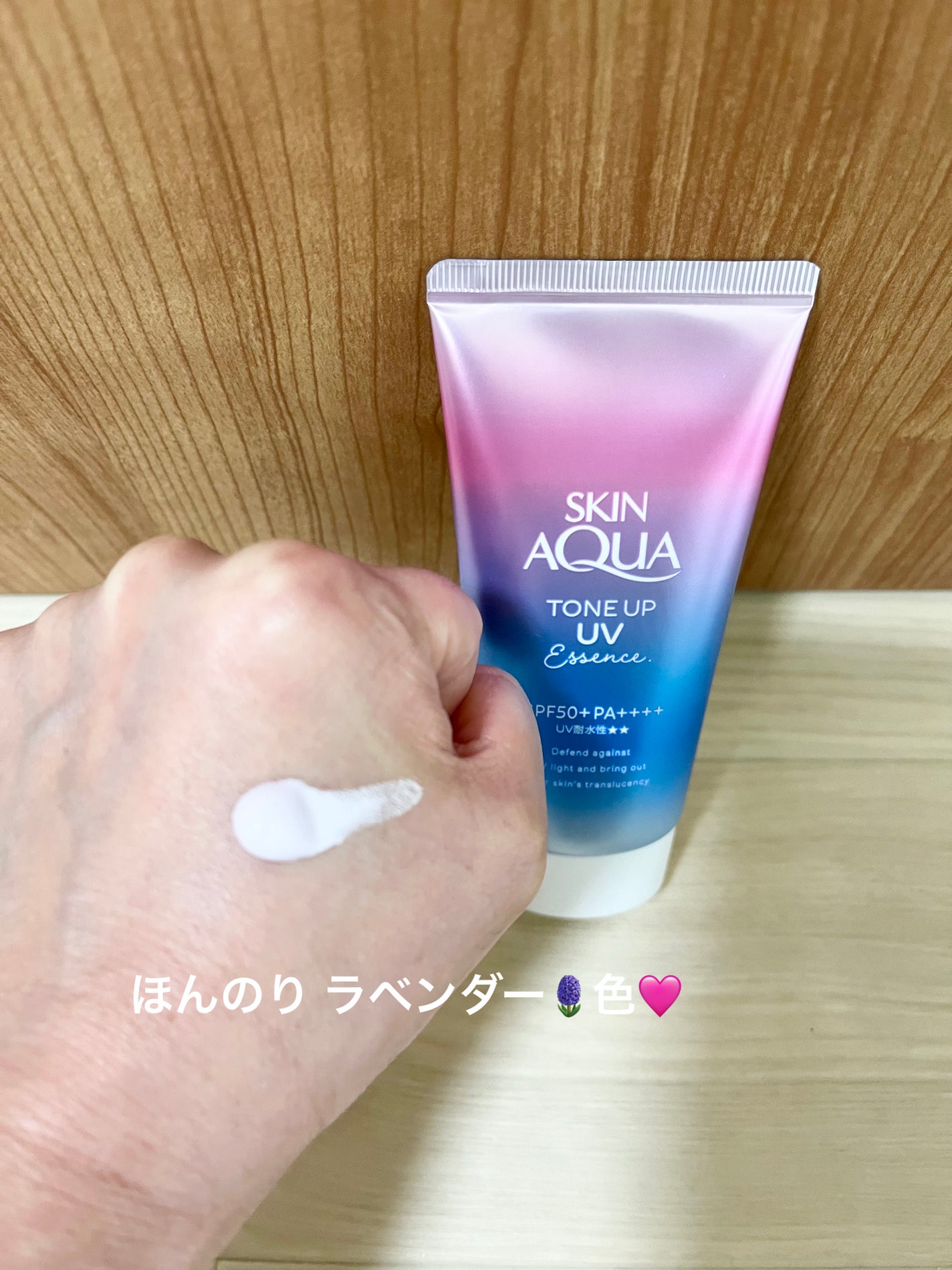 スキンアクア トーンアップUVエッセンス/スキンアクア/日焼け止めクリームを使ったクチコミ(2枚目)