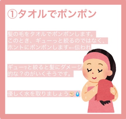 を使ったクチコミ(1枚目)