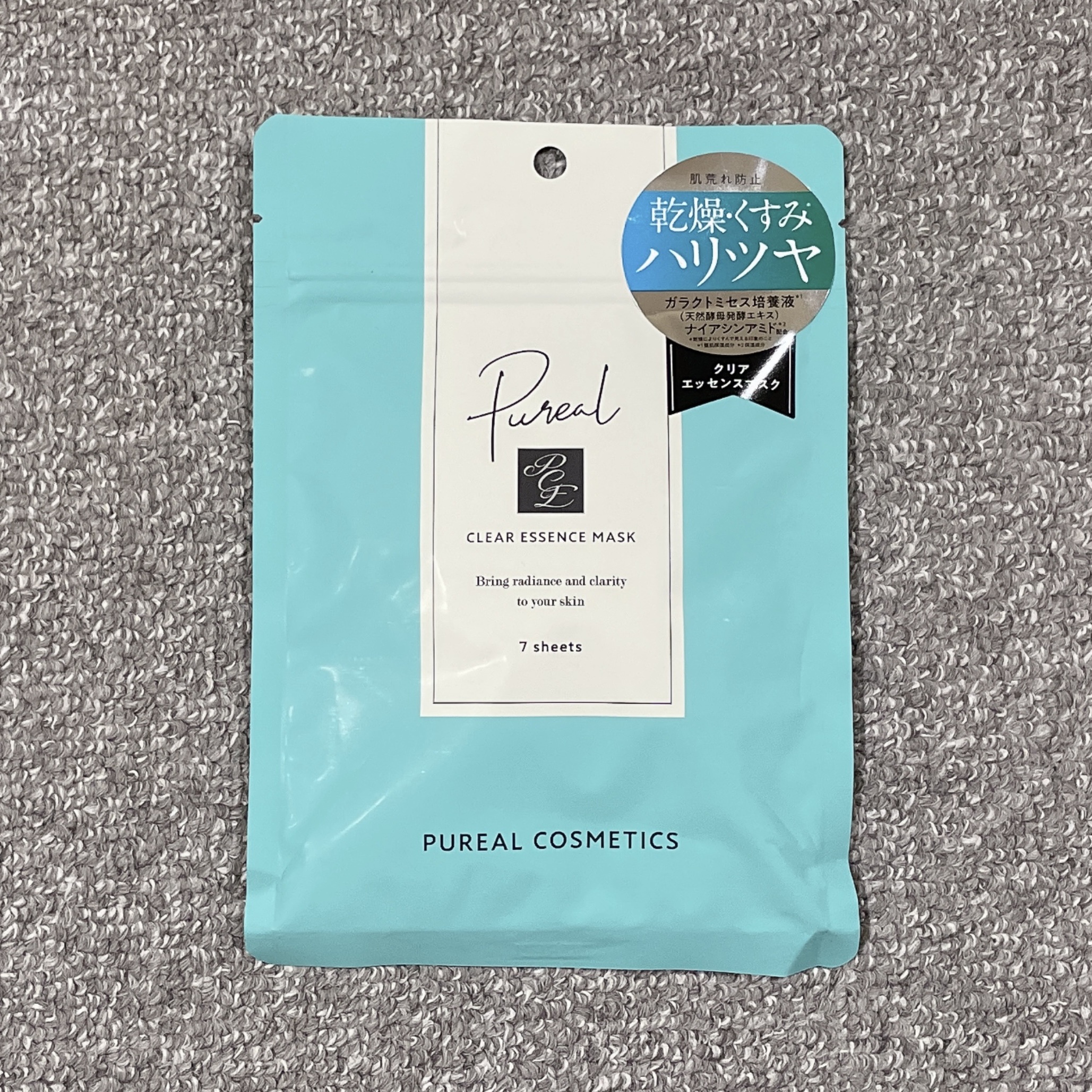 クリアエッセンスマスク/ピュレア/シートマスク・パックを使ったクチコミ（1枚目）