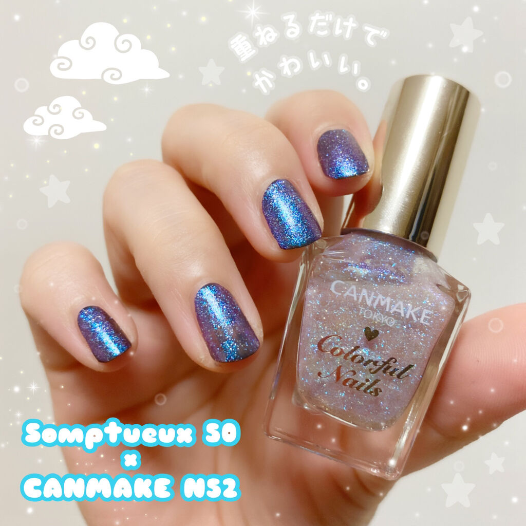 Somptueux(ソンプチュー) ネイルポリッシュ/DAISO/マニキュアを使ったクチコミ（1枚目）