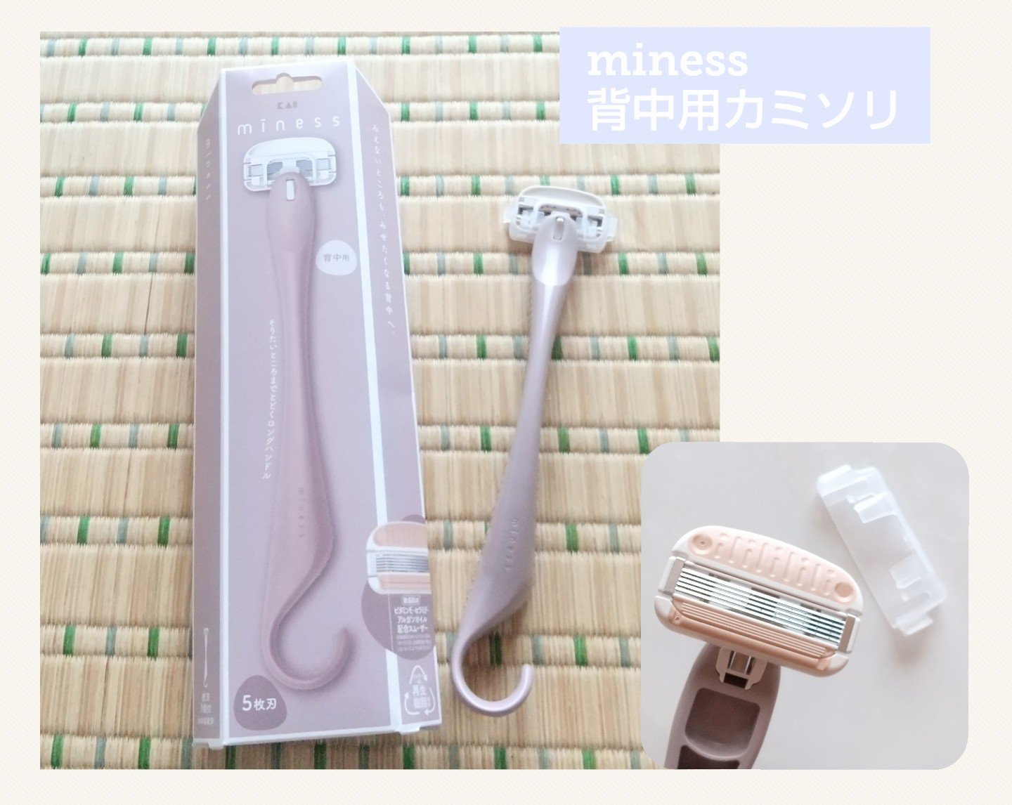 miness ボディ用カミソリ 替刃2個付/貝印/シェーバーを使ったクチコミ（2枚目）