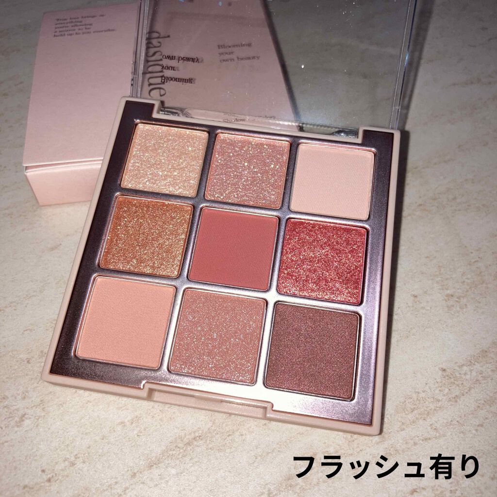 シャドウパレット/dasique/アイシャドウパレットを使ったクチコミ(4枚目)