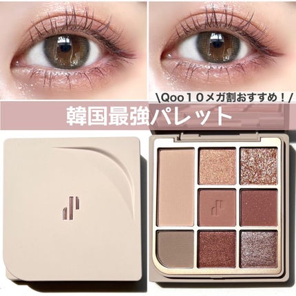 ドットオンムードアイパレット/Heart Percent/アイシャドウパレットを使ったクチコミ(1枚目)