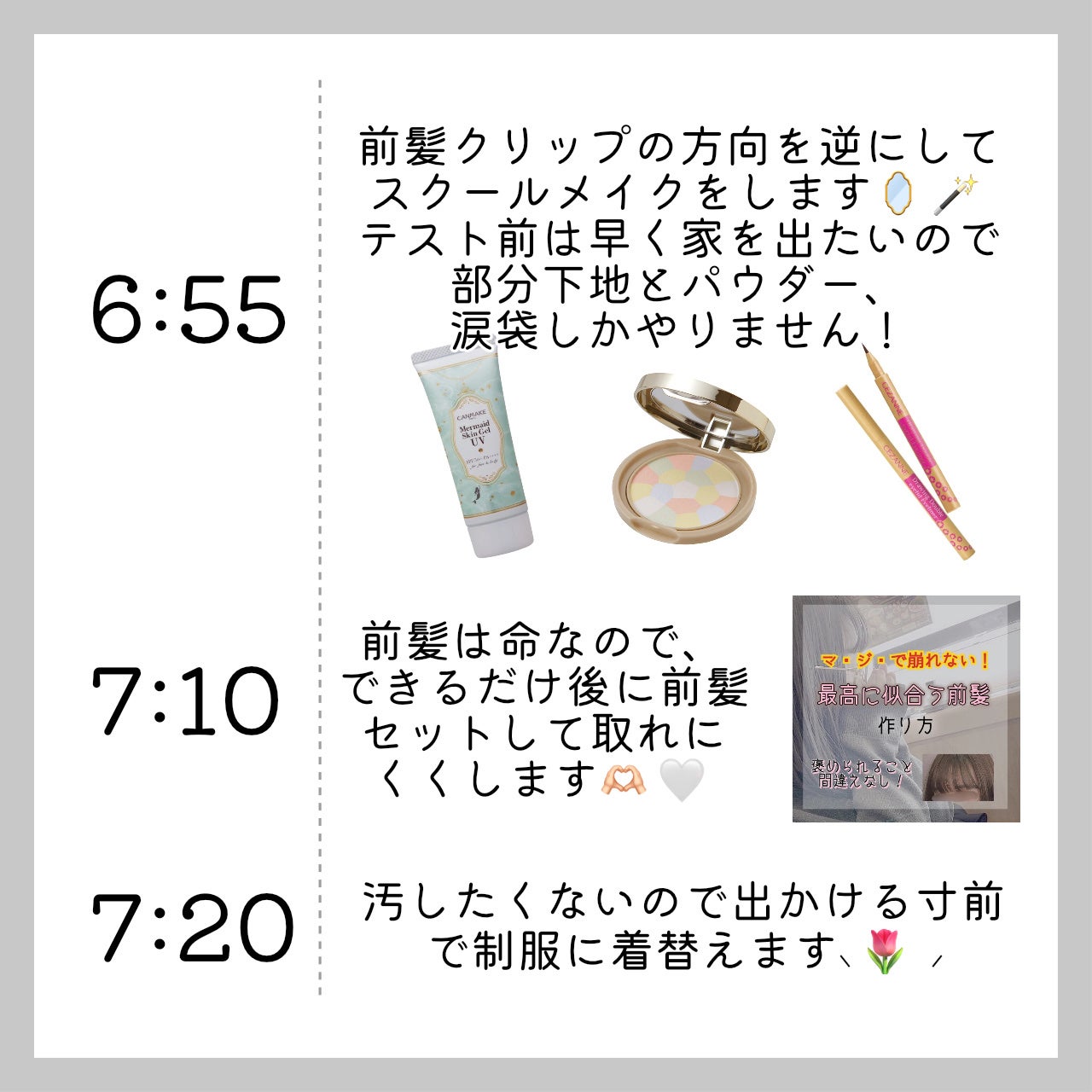 ニベアクリーム/ニベア/ボディクリームを使ったクチコミ(3枚目)