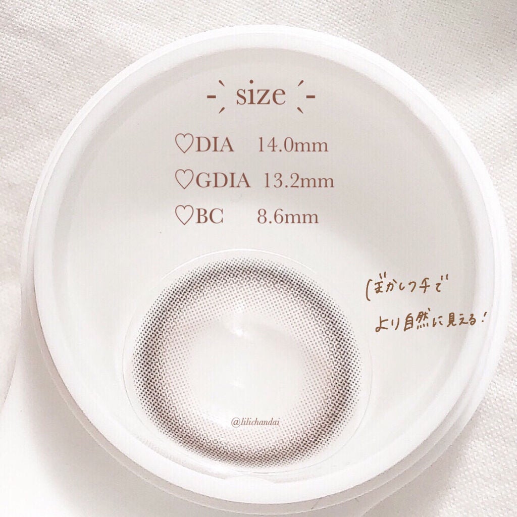 モテコン for スクール マンスリー/モテコン/1ヶ月(1MONTH)カラコンを使ったクチコミ(3枚目)