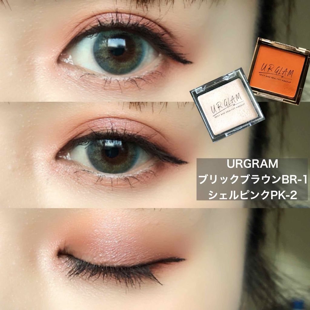 UR GLAM　POWDER EYESHADOW/U R GLAM/単色アイシャドウを使ったクチコミ（1枚目）