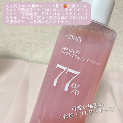 るん on LIPS 「大人気!Anuaの桃からトナー新発売🍑✧桃77%ナイアシンエッ..」(3枚目)