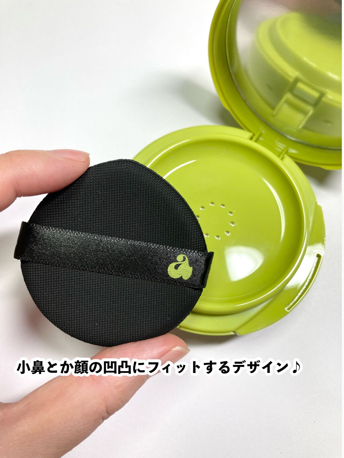 サテンウエアヘルシーグリーンクッション/unleashia/クッションファンデーションを使ったクチコミ(4枚目)