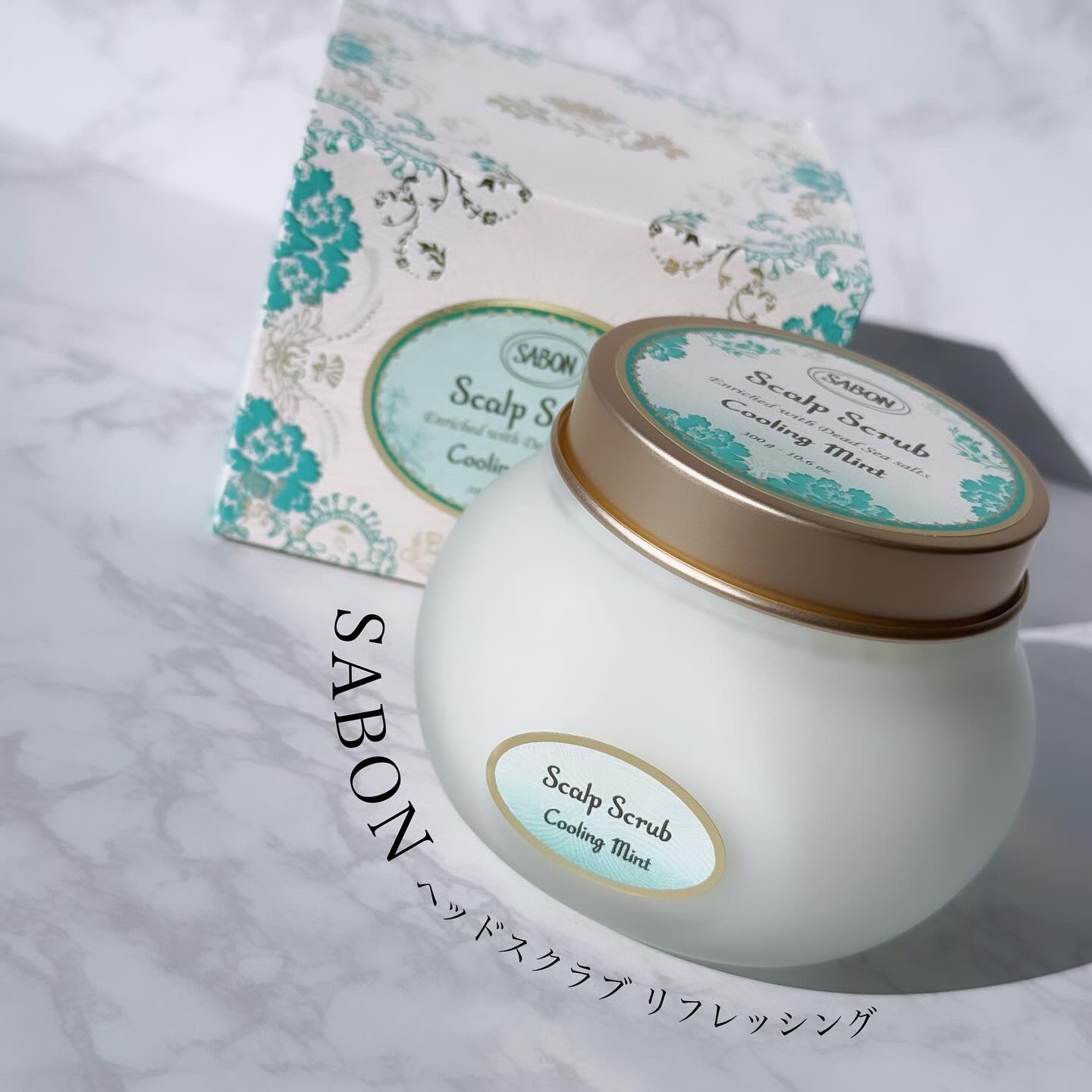 ヘッドスクラブ リフレッシング(ミント)/SABON/ヘッドスクラブを使ったクチコミ（1枚目）