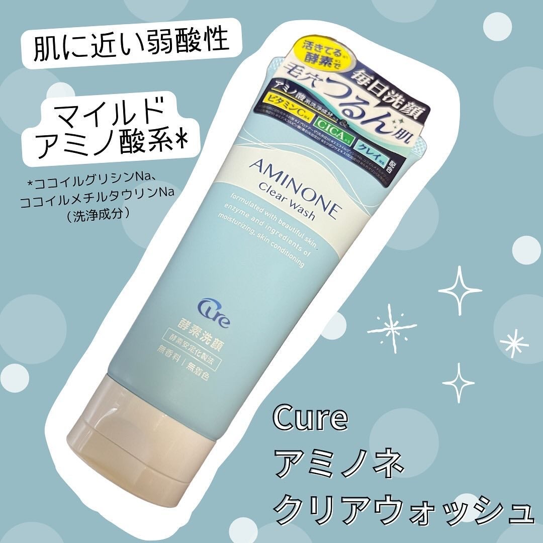 アミノネクリアウォッシュ/Cure/洗顔フォームを使ったクチコミ(2枚目)