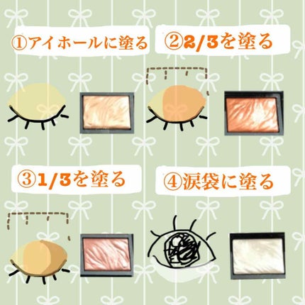 フラロッソ インテンソ アイシャドウ/アスタリフト/アイシャドウパレットを使ったクチコミ(3枚目)