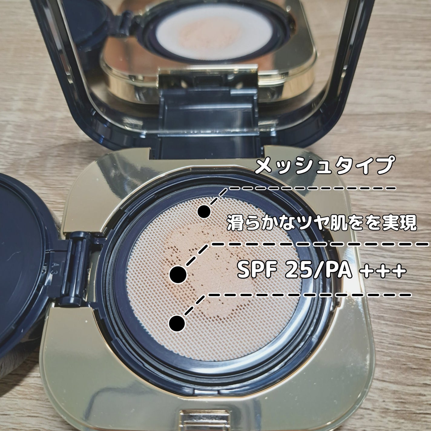 クレ・ド・ポー ボーテ タンクッションエクラ ナチュレル/クレ・ド・ポー ボーテ/クッションファンデーションを使ったクチコミ(4枚目)