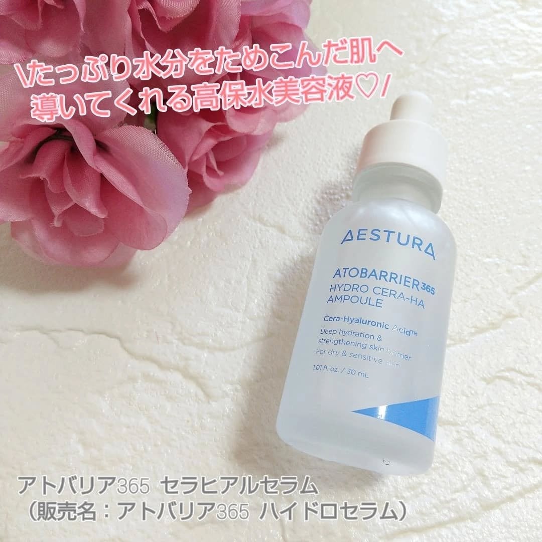 ããã on LIPS ãðŒãã¢ãããªã¢365ã»ã©ãã¢ã«ã»ã©ã ãã䜿ã£ãŠã¿ãŸããïŒååå..ãïŒ1æç®ïŒ