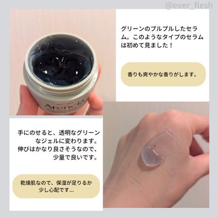 ナオホリック on LIPS 「/全身全顔すべり台になる?!📣Qoo10売上1位の実力!アレン..」(8枚目)