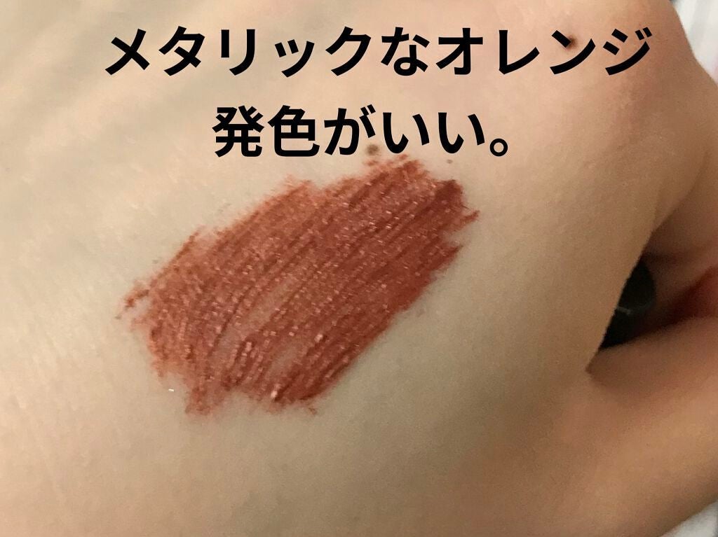 カラーマスカラ/sopo/マスカラを使ったクチコミ(4枚目)