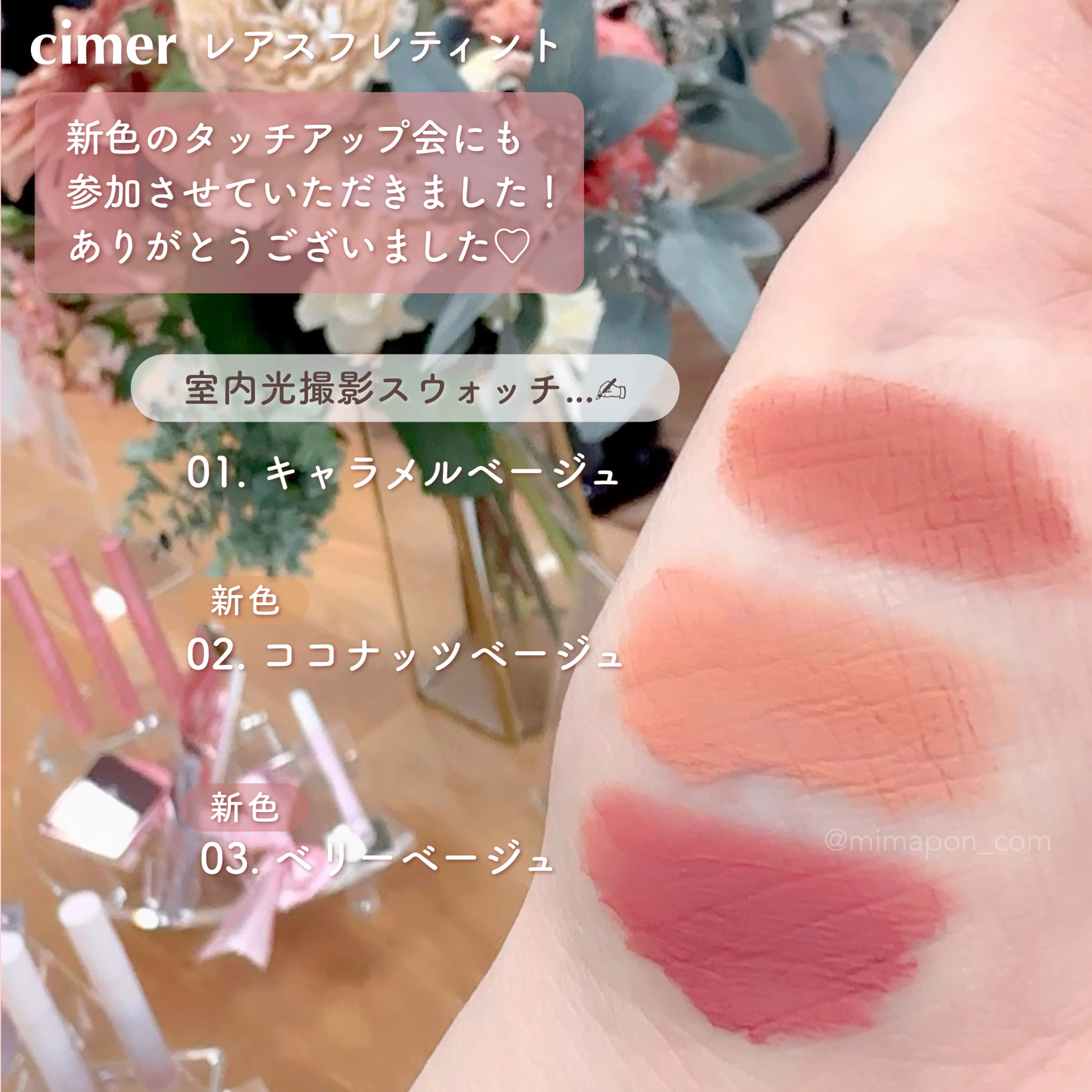 を使ったクチコミ（1枚目）