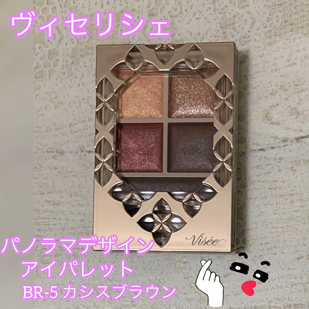 パノラマデザイン アイパレット/Visée/アイシャドウパレットを使ったクチコミ(1枚目)
