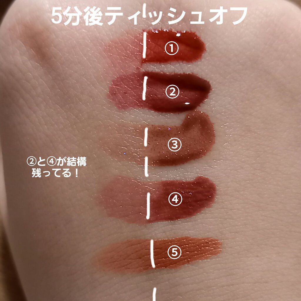 アピュー ウォーターライト ティント/A’pieu/リップティントを使ったクチコミ（3枚目）