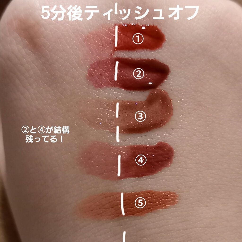 アピュー ウォーターライト ティント/A’pieu/リップティントを使ったクチコミ(3枚目)