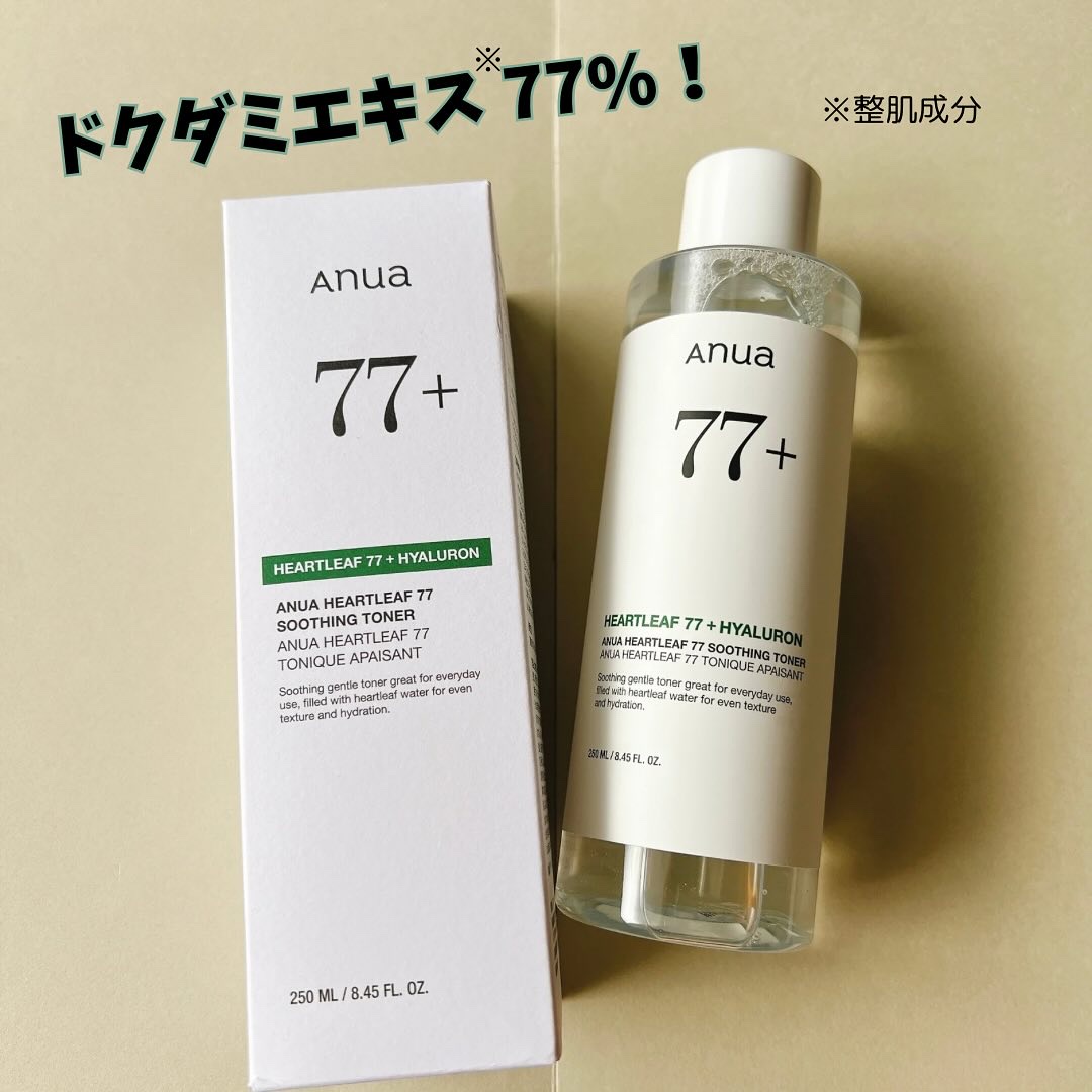 ドクダミ 77 スージングトナー/Anua/化粧水を使ったクチコミ（1枚目）