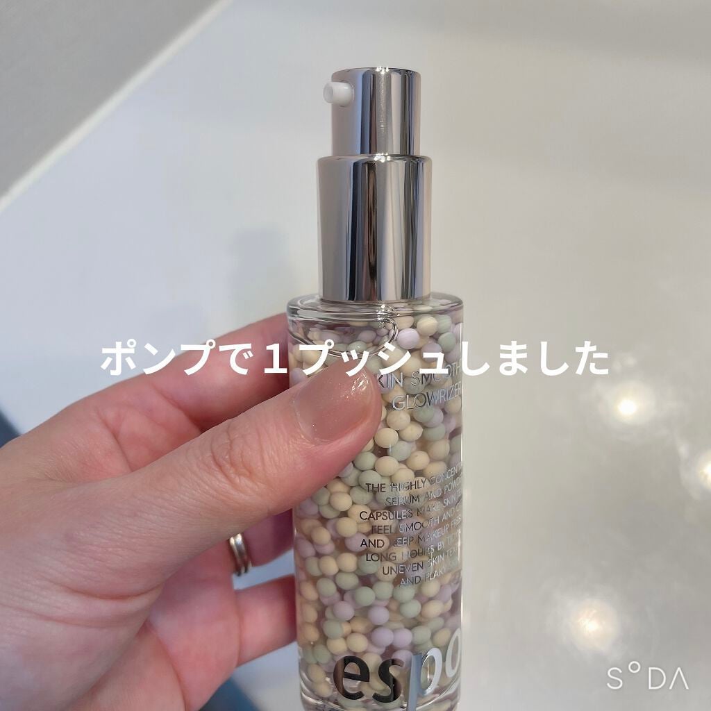 スキンスムージンググロウライザー/espoir/化粧下地を使ったクチコミ(2枚目)